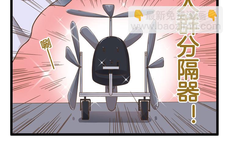 第35话 实力作死-第35话