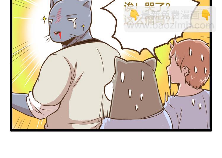 第37话  我爱学习啊！-第37话