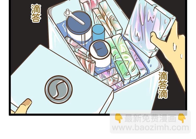 第37话  我爱学习啊！-第37话