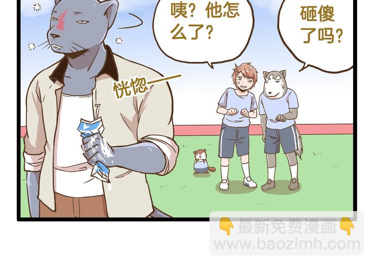 第37话  我爱学习啊！-第37话