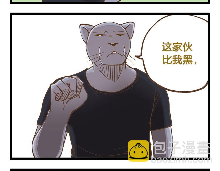 第39话 带我一起飞鸭！-第39话