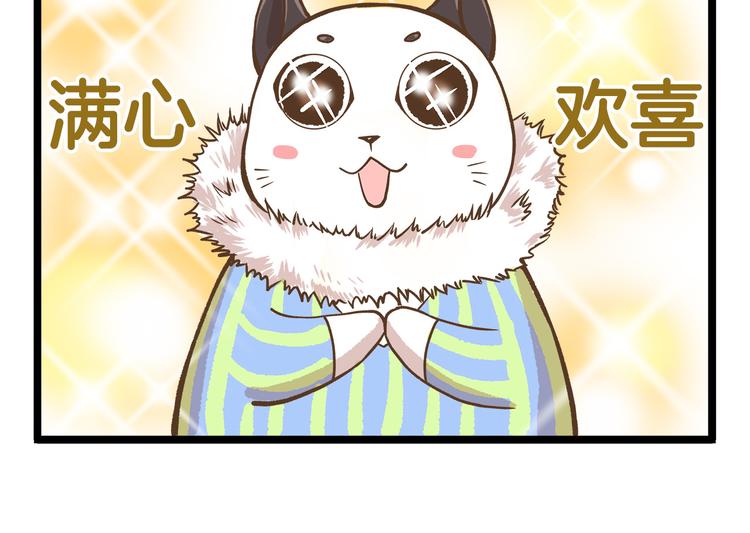 第39话 带我一起飞鸭！-第39话