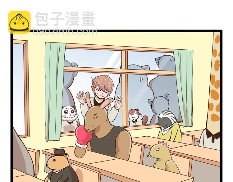第41话 你们开心就好-第41话