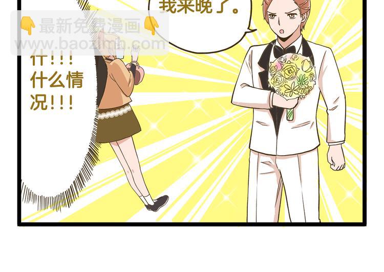 第43话 心跳游乐园-第43话
