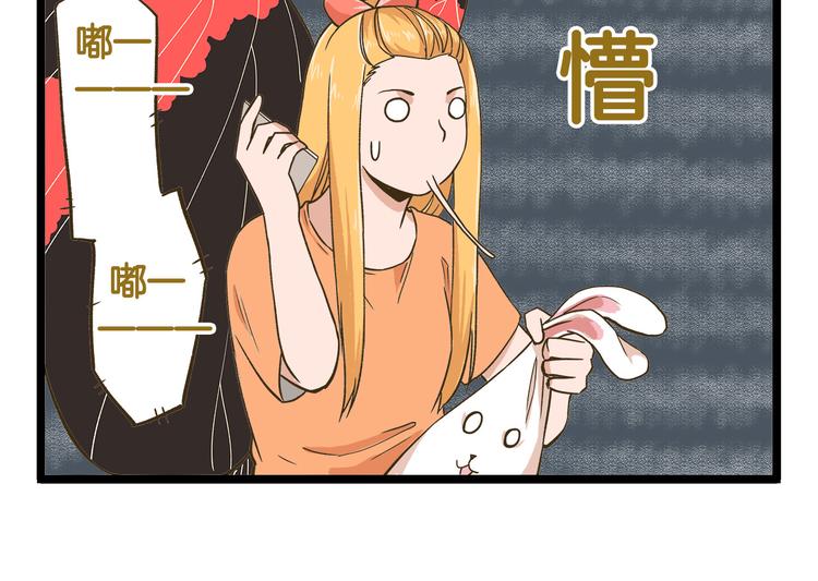 第43话 心跳游乐园-第43话