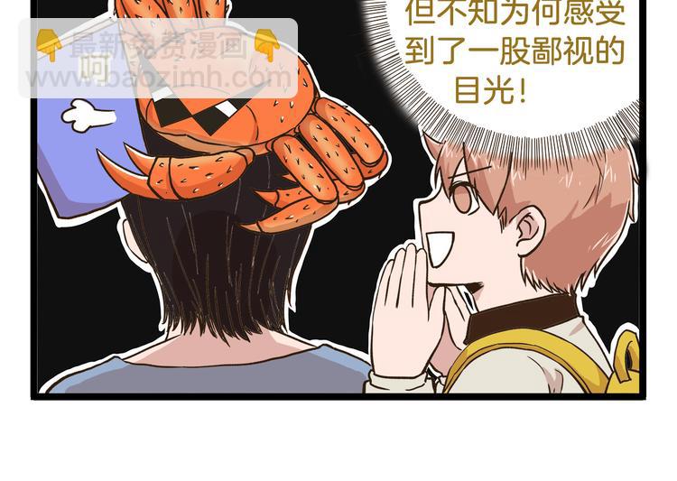 第45话 催稿魔王！-第45话