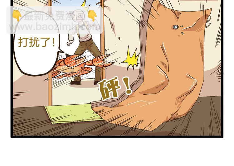 第45话 催稿魔王！-第45话