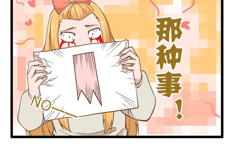 第47话 开火了！-第47话