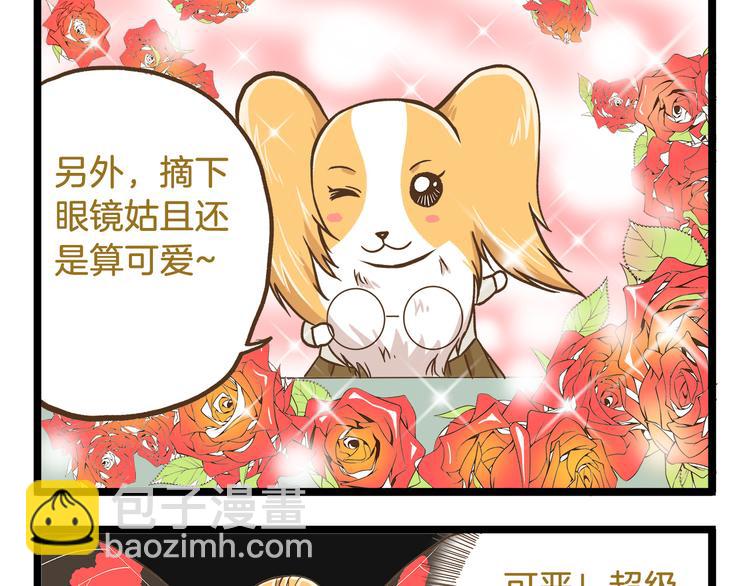 第47话 开火了！-第47话