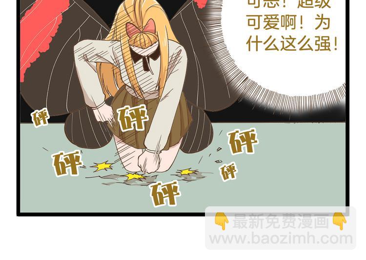 第47话 开火了！-第47话