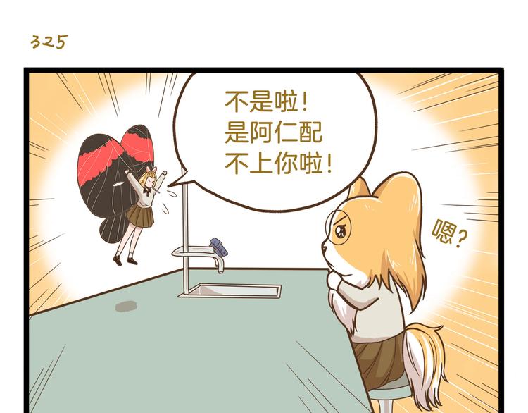 第47话 开火了！-第47话