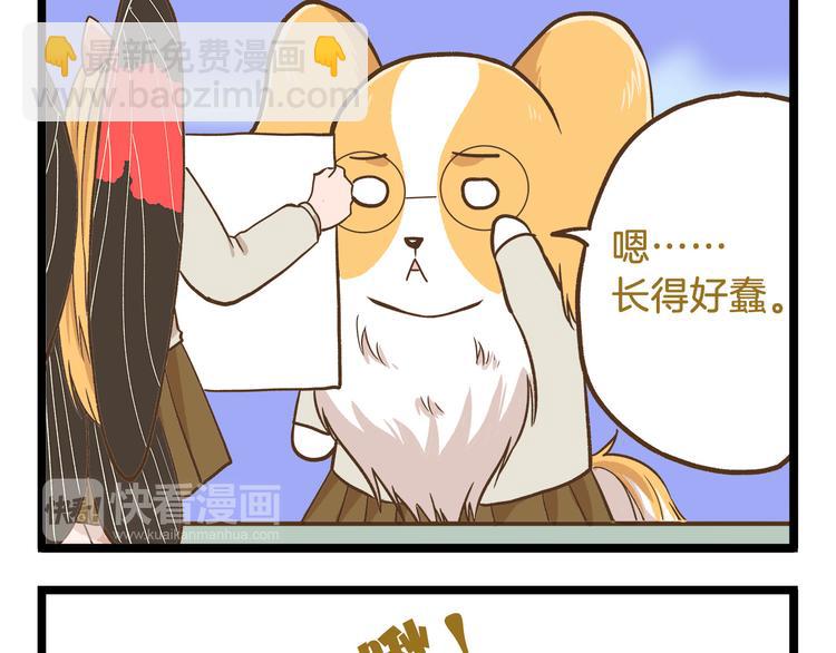 第47话 开火了！-第47话