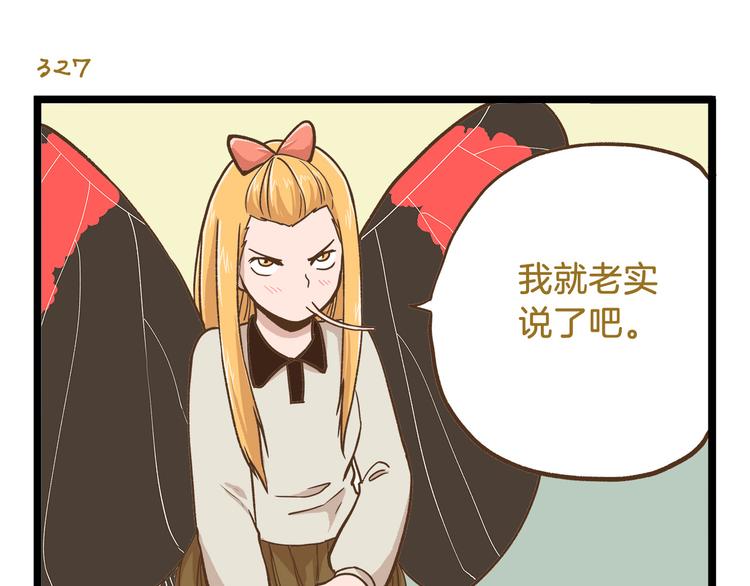 第47话 开火了！-第47话