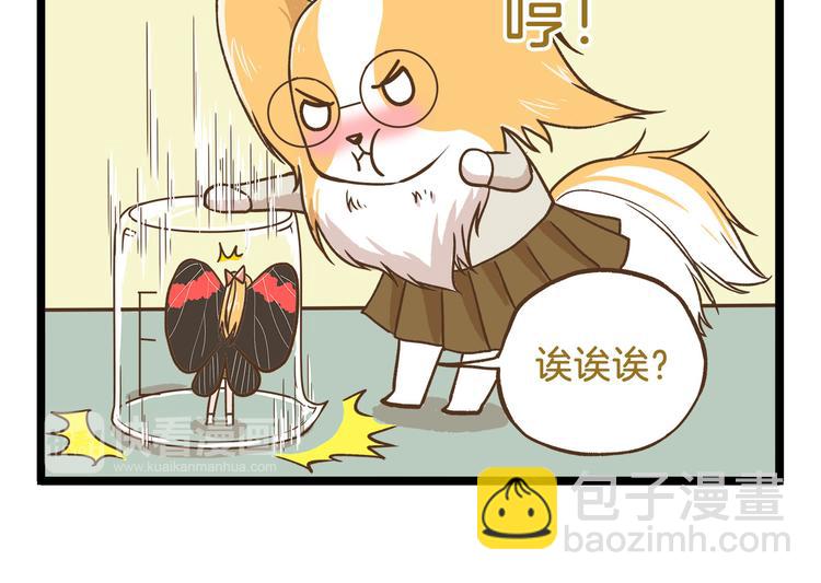 第47话 开火了！-第47话