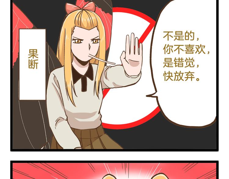 第47话 开火了！-第47话