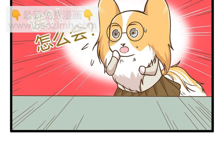 第47话 开火了！-第47话
