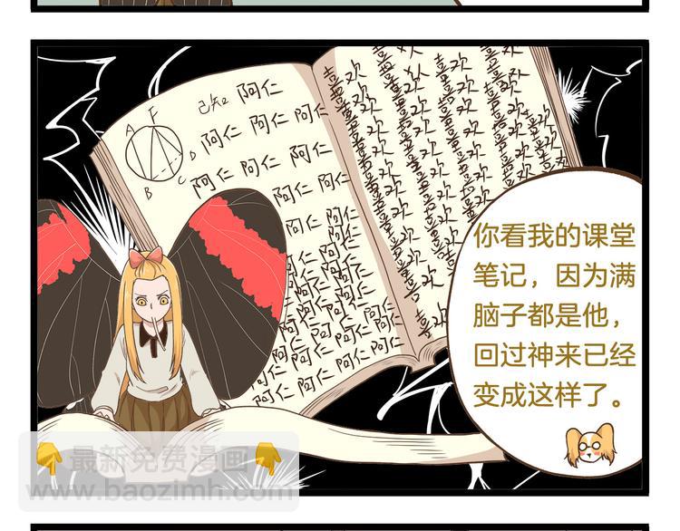 第47话 开火了！-第47话