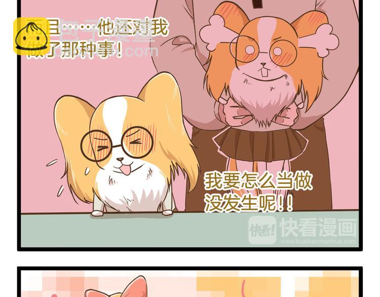 第47话 开火了！-第47话