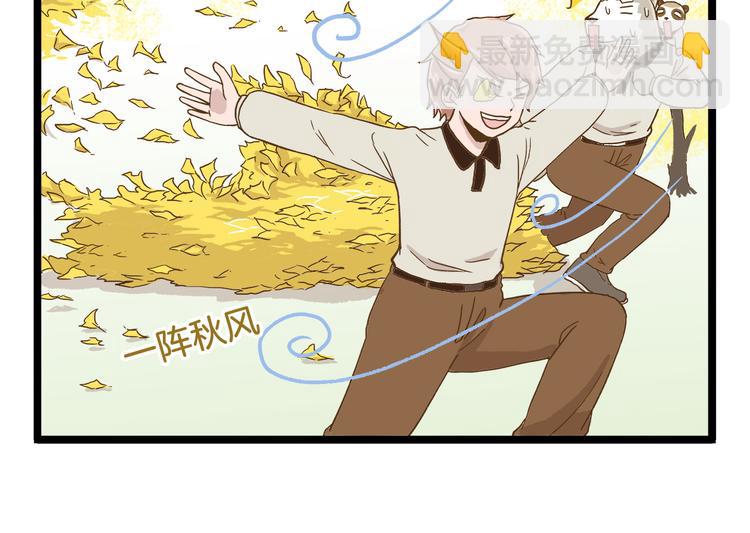 第49话 少年请不要玩火！-第49话