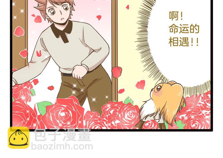 第51话 分外眼红！-第51话