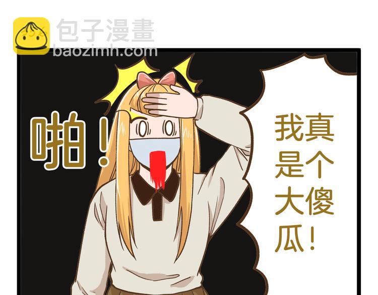 第51话 分外眼红！-第51话