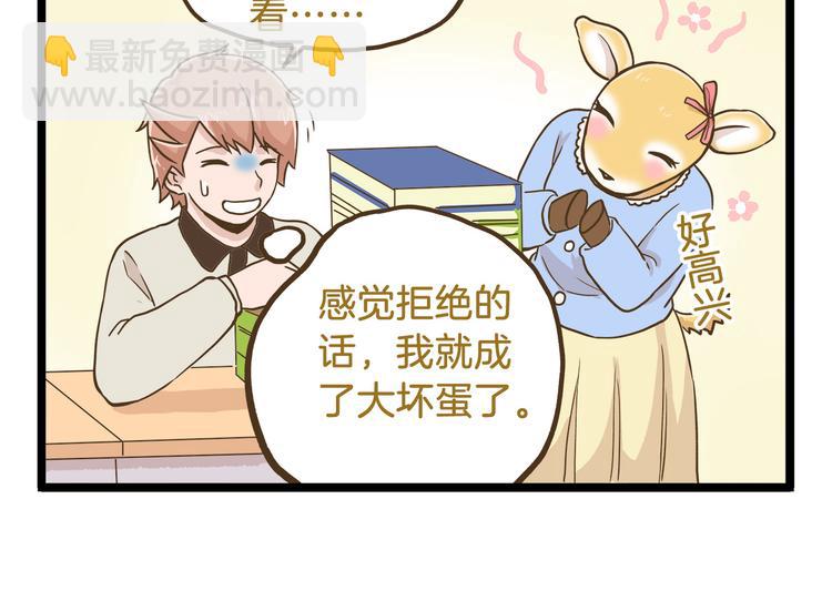 第53话 老师我想您了-第53话