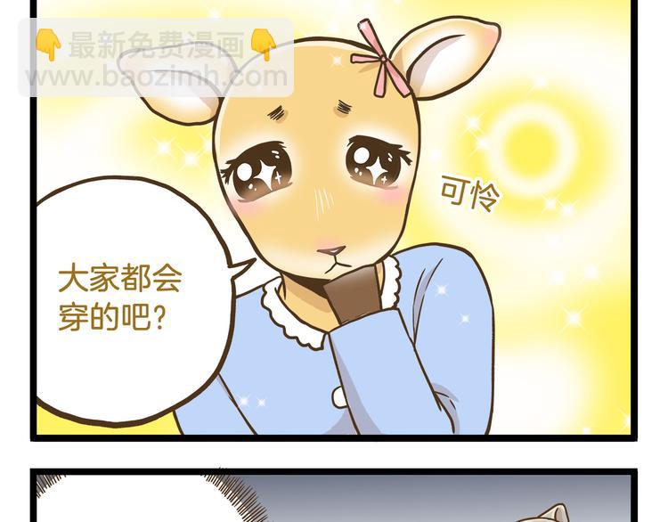 第53话 老师我想您了-第53话