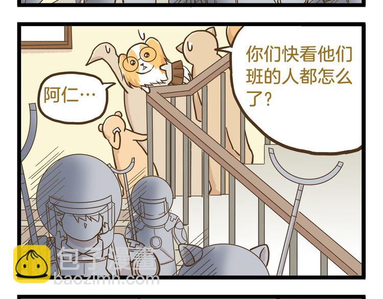 第53话 老师我想您了-第53话