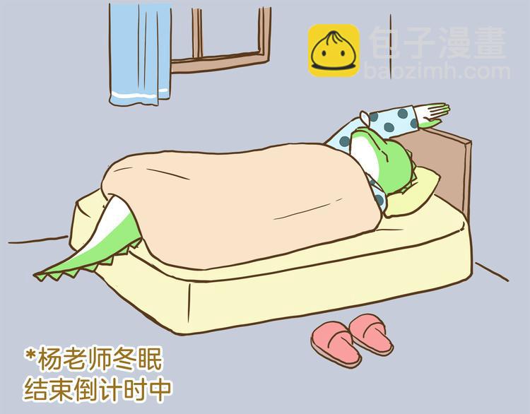 第53话 老师我想您了-第53话