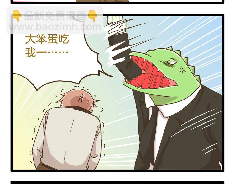第53话 老师我想您了-第53话