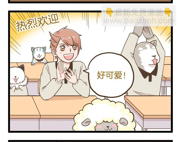 第53话 老师我想您了-第53话