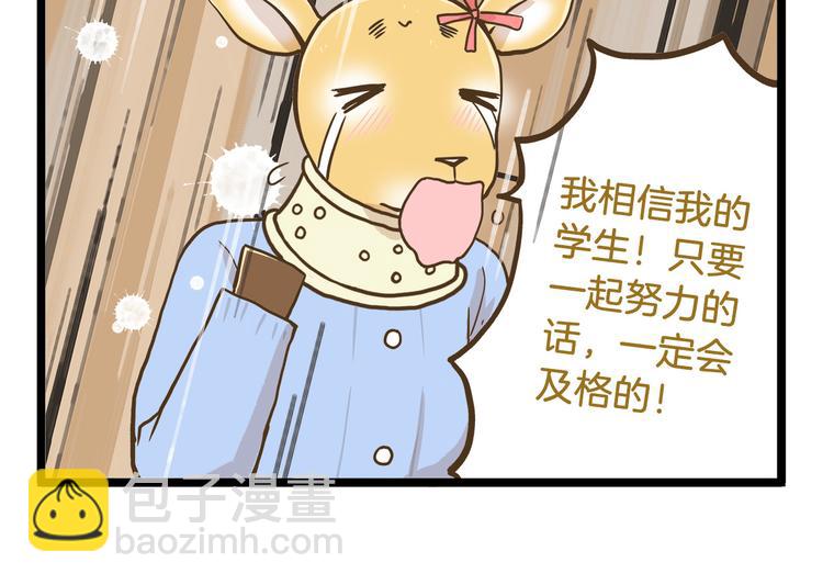 第55话 凭实力切换自如-第55话