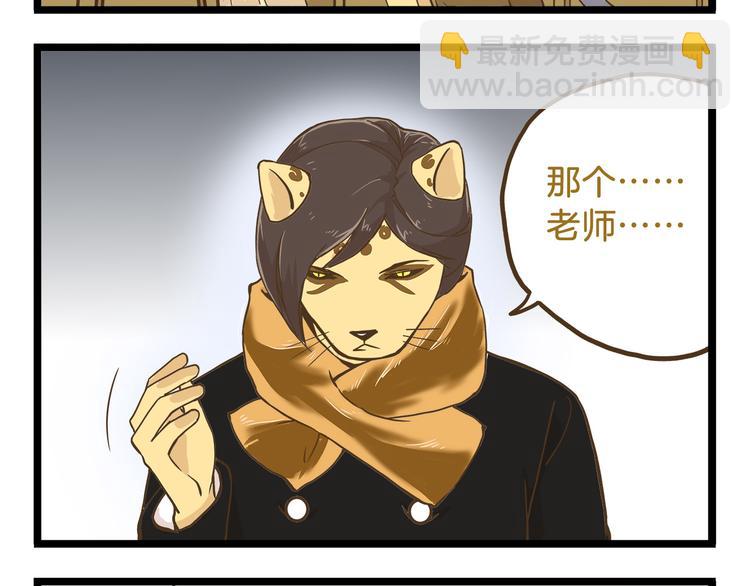 第55话 凭实力切换自如-第55话
