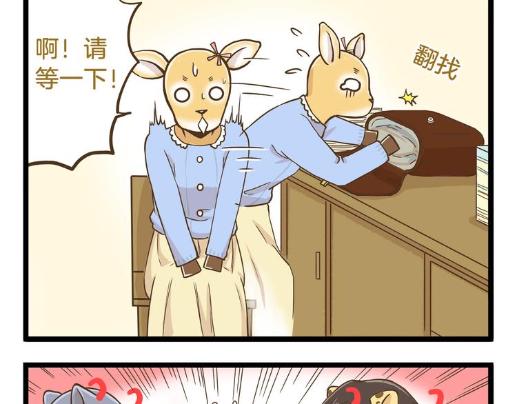 第55话 凭实力切换自如-第55话