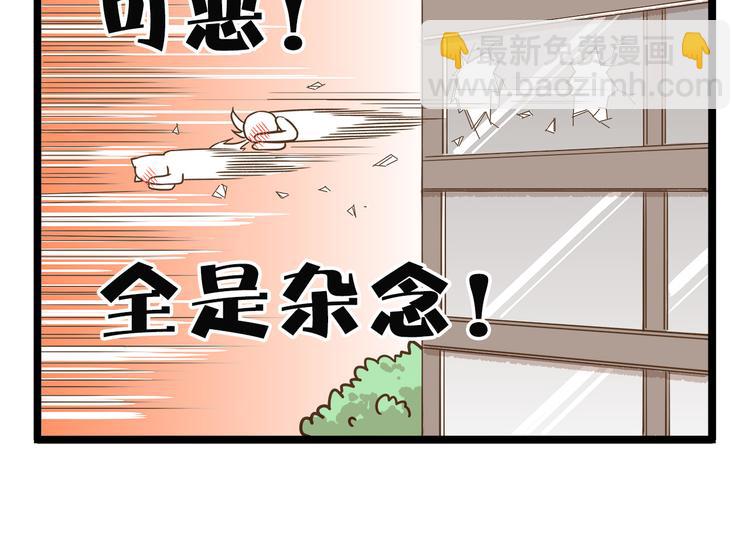 第57话 寒假作业-第57话