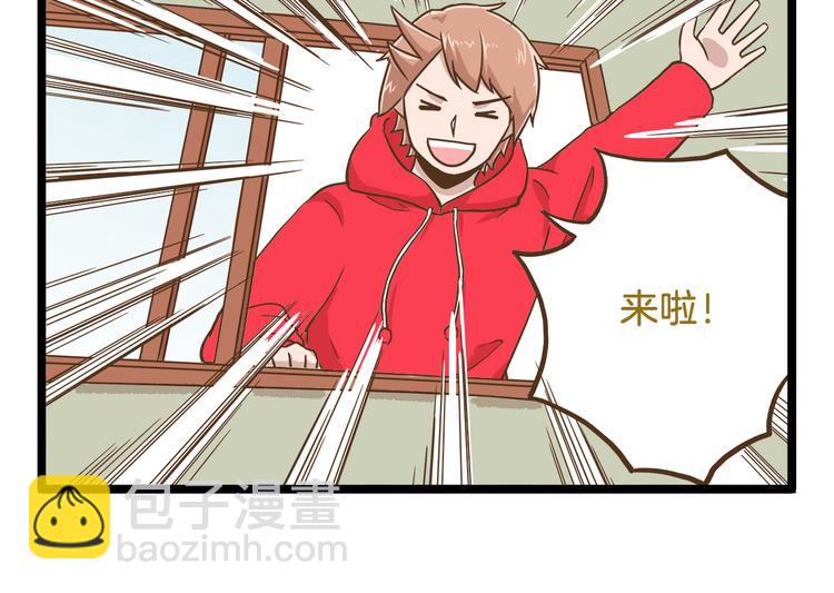 第57话 寒假作业-第57话