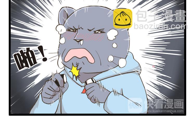 第61话 鲍可爱的小美好-第61话