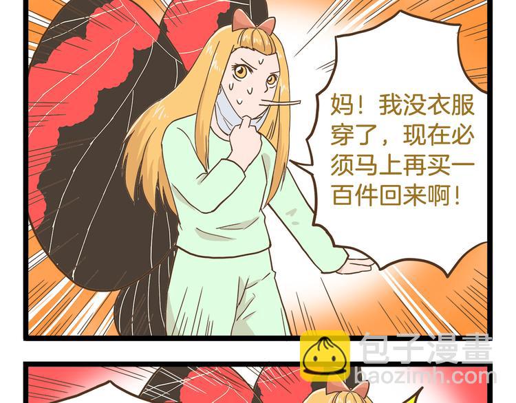 第63话 争宠时刻到了-第63话