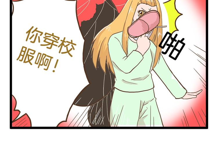 第63话 争宠时刻到了-第63话