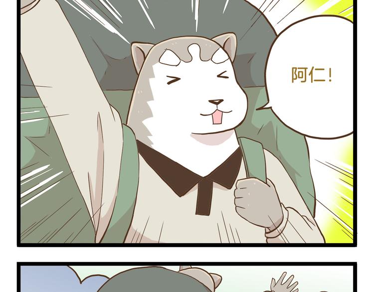 第63话 争宠时刻到了-第63话