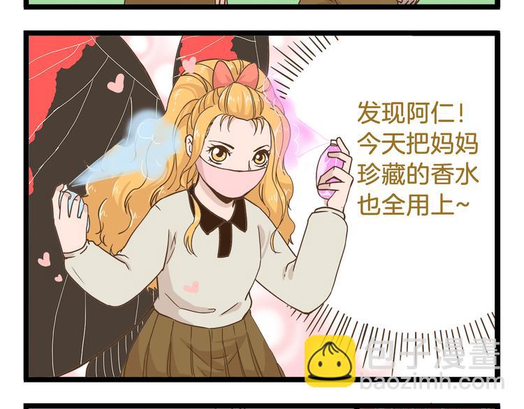 第63话 争宠时刻到了-第63话