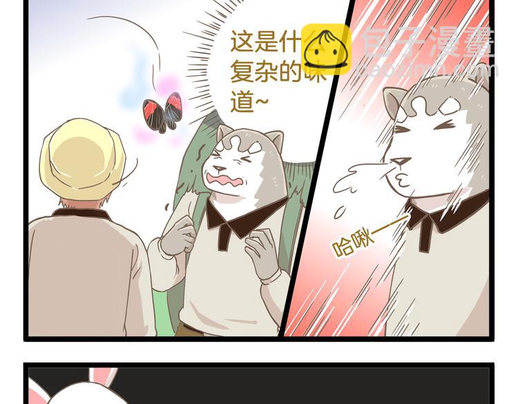 第63话 争宠时刻到了-第63话