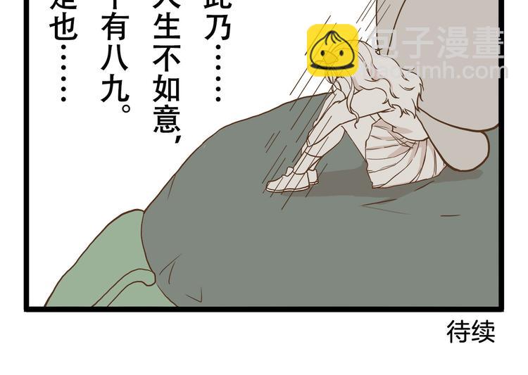 第63话 争宠时刻到了-第63话