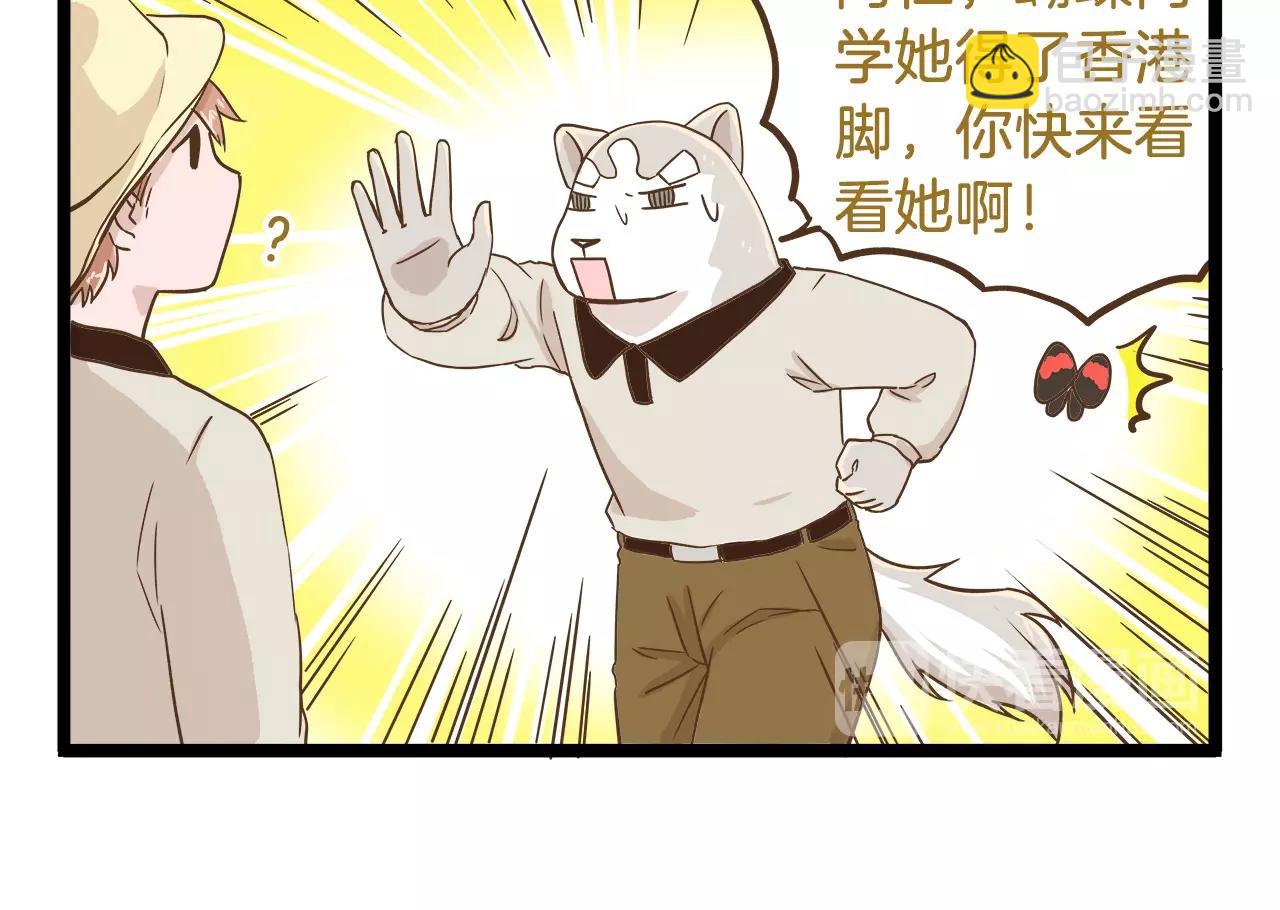 第65话 想方设法-第65话
