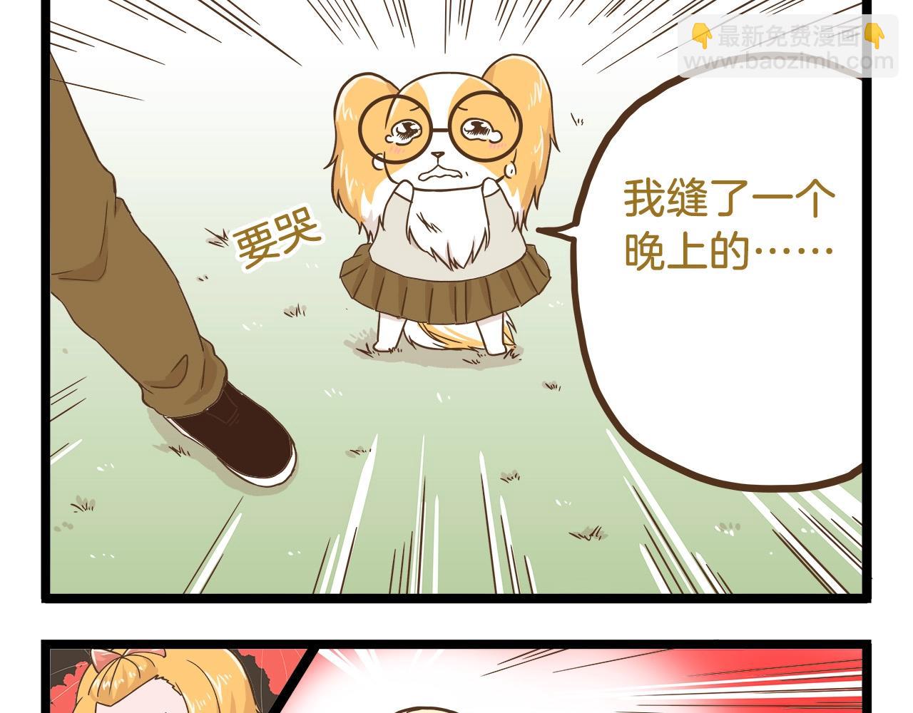 第65话 想方设法-第65话