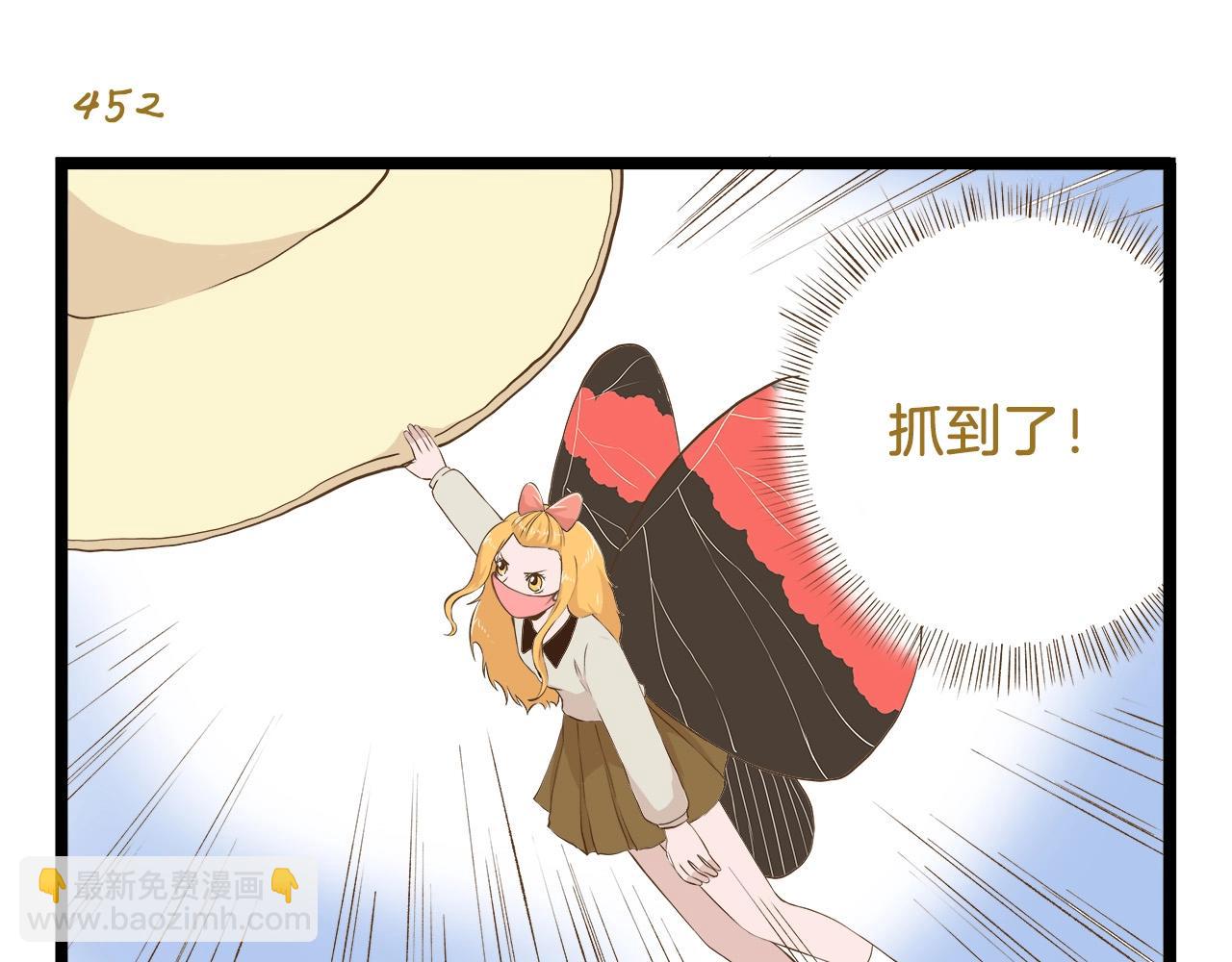第65话 想方设法-第65话