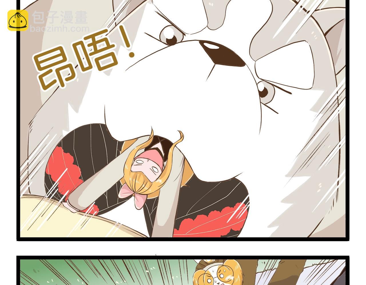 第65话 想方设法-第65话
