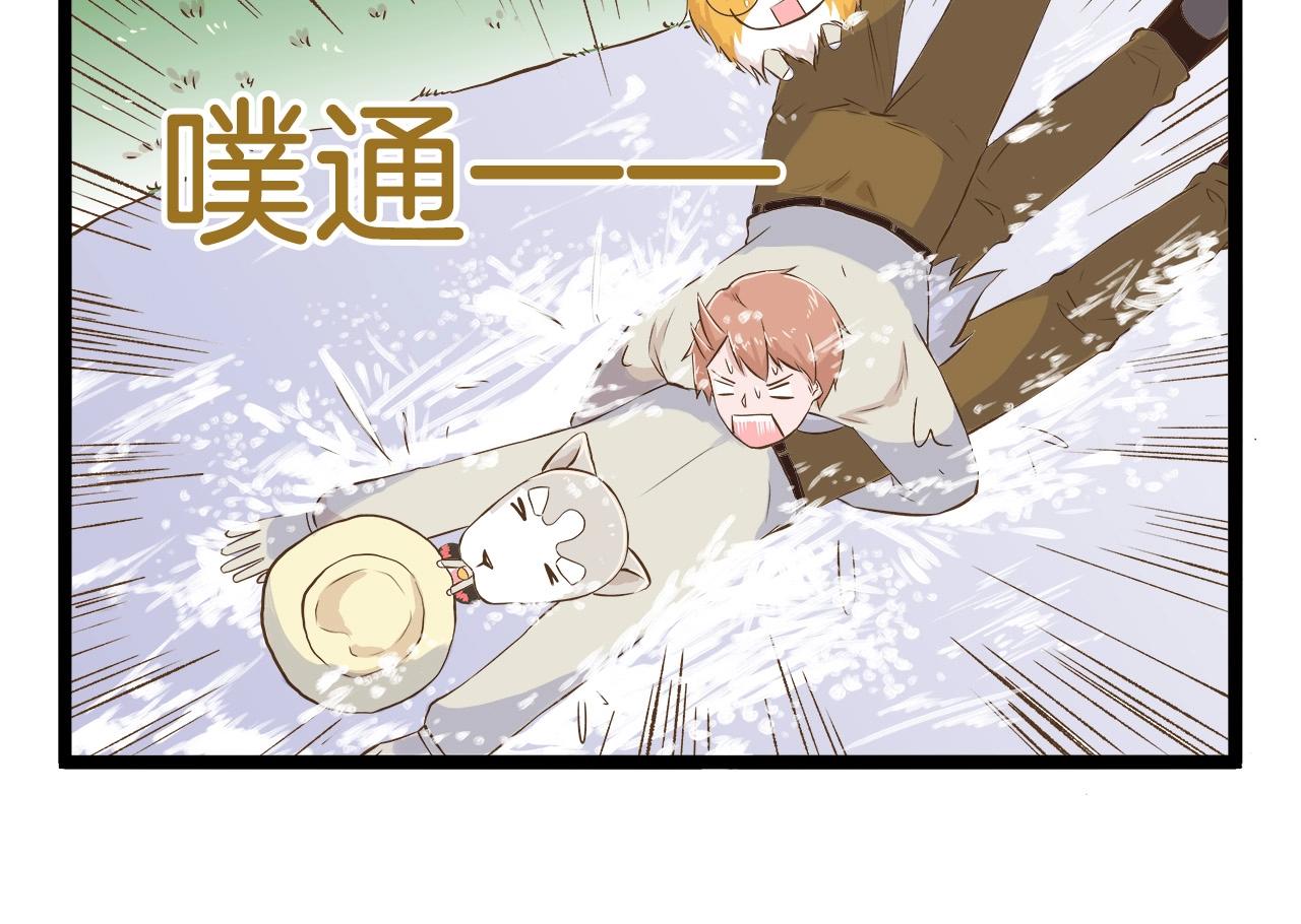 第65话 想方设法-第65话