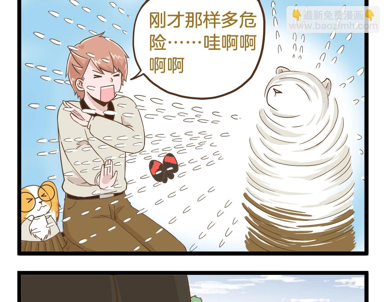 第65话 想方设法-第65话