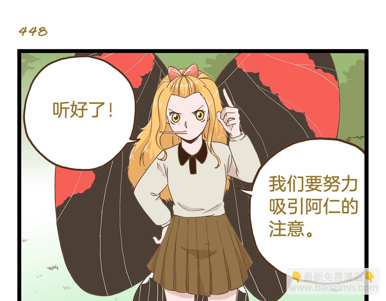 第65话 想方设法-第65话